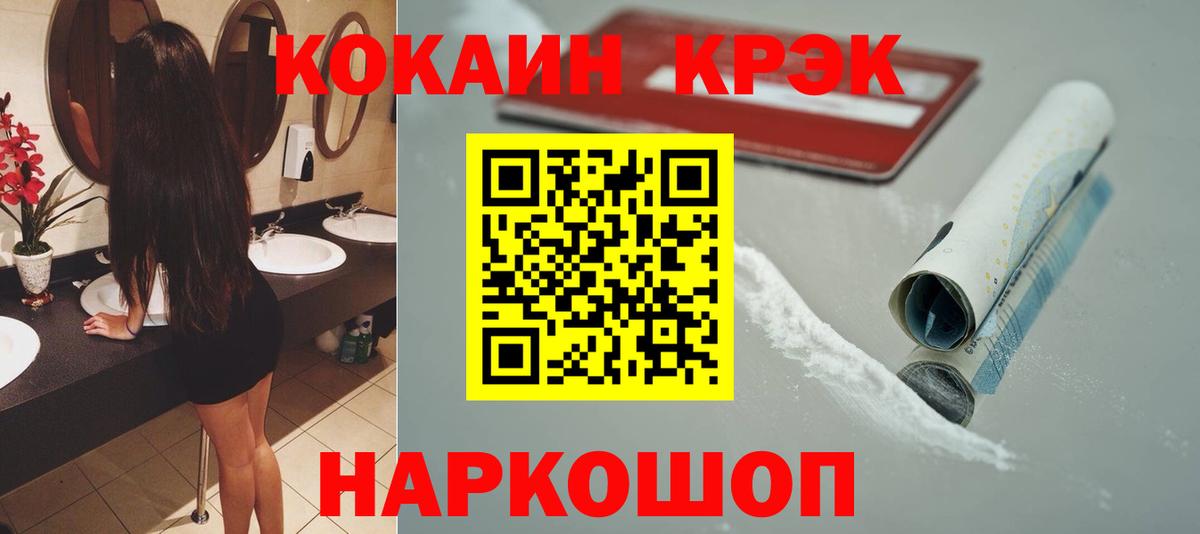 LSD-25  Вход с VPN  Мефедрон   Alpha-PVP СК кристаллы  Гашиш  Меф  Лабытнанги  Марихуана 