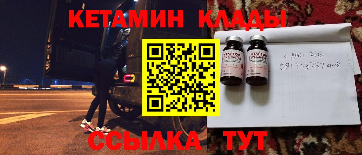  Cocaine Лабытнанги