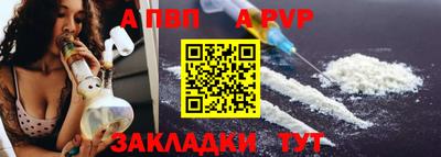 а пвп мука Жуковский