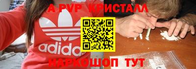 сатива Заволжье