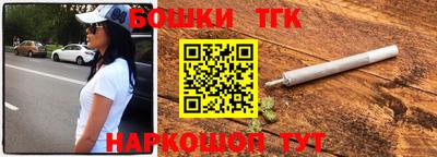 мет Заводоуковск