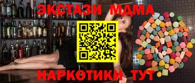 мет Заводоуковск