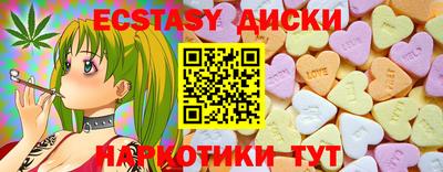 мет Заводоуковск