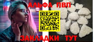 мет Заводоуковск