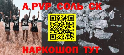 сатива Заволжье