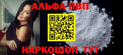 мет Заводоуковск