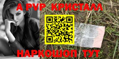 а пвп мука Жуковский
