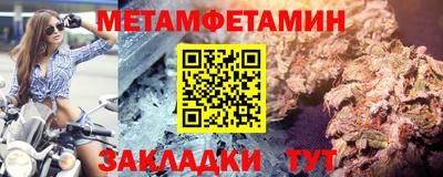 сатива Заволжье