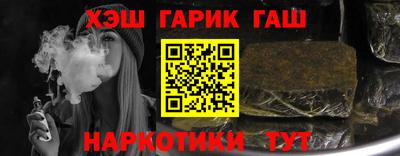 сатива Заволжье