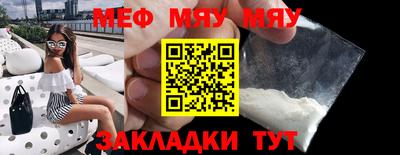 а пвп мука Жуковский
