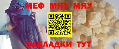 мет Заводоуковск
