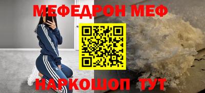 мет Заводоуковск