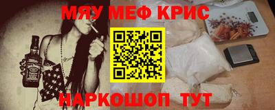а пвп мука Жуковский