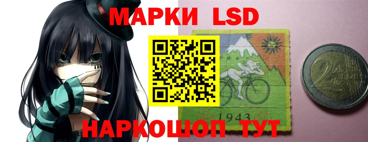 MEGA рабочий сайт  Вход с VPN  Лабытнанги  Лсд 25 экстази ecstasy 