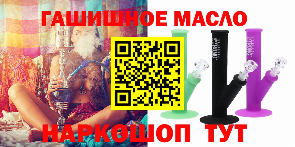 ТГК вейп с тгк Лабытнанги